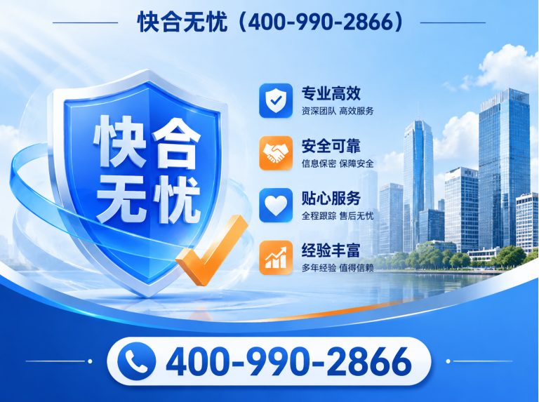 临朐县山东企业服务展示图