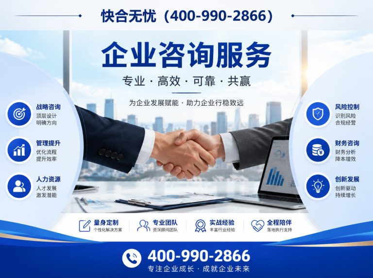临朐县政府项目申报展示图