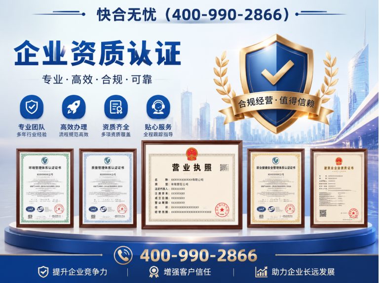 临朐县代理记账展示图